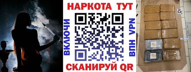 Виды наркоты Уссурийск A-PVP  Cocaine  Гашиш  Меф мяу мяу  НБОМе  Конопля 