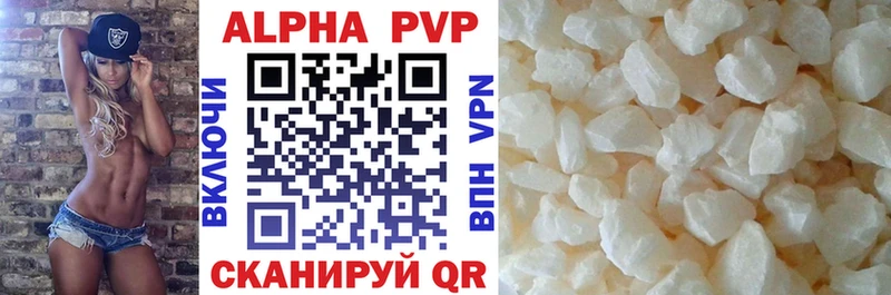Alpha-PVP VHQ  Уссурийск 