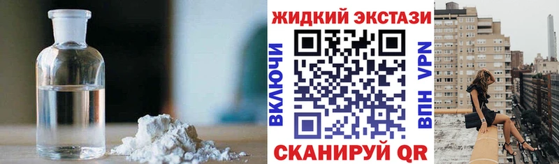 БУТИРАТ 99%  Уссурийск 