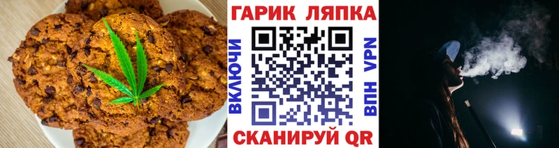 mega маркетплейс  Уссурийск  Canna-Cookies марихуана  купить  сайты 