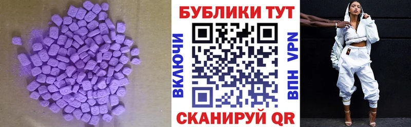 ЭКСТАЗИ louis Vuitton  дарнет шоп  OMG tor  Уссурийск 