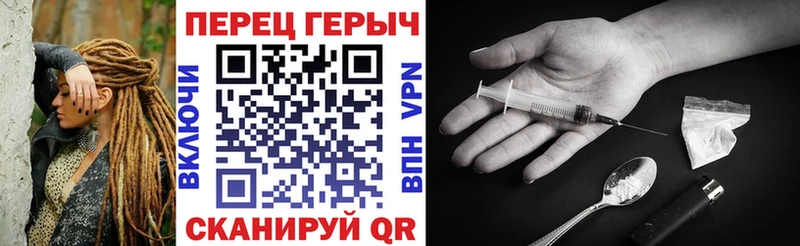 Героин Афган  площадка формула  Уссурийск 