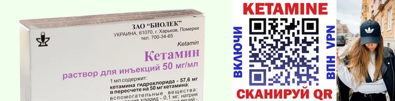 КЕТАМИН VHQ  где можно купить   дарк нет как зайти  Уссурийск 