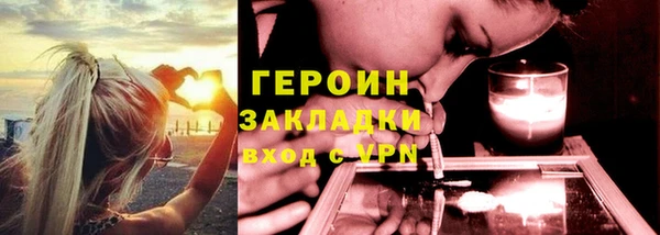 дживик Верхний Тагил
