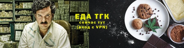 соль ск Бородино