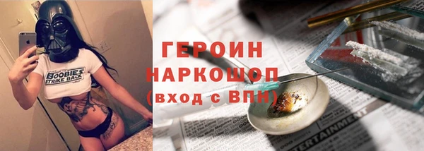 каннабис Бронницы