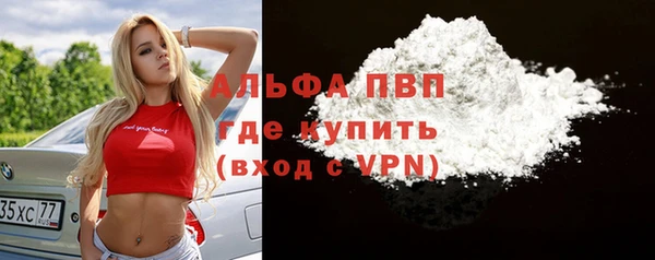 каннабис Бронницы