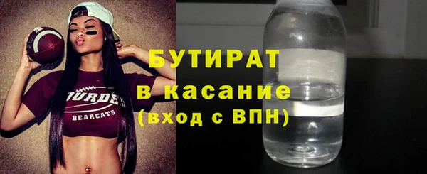 не бодяженный Верхнеуральск