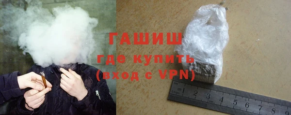 каннабис Бронницы