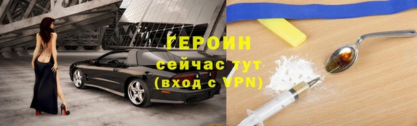 соль ск Бородино