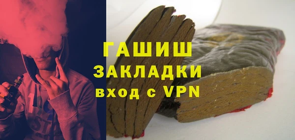 соль ск Бородино