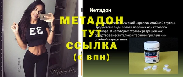 соль ск Бородино