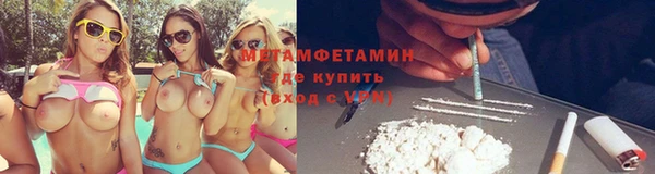соль ск Бородино