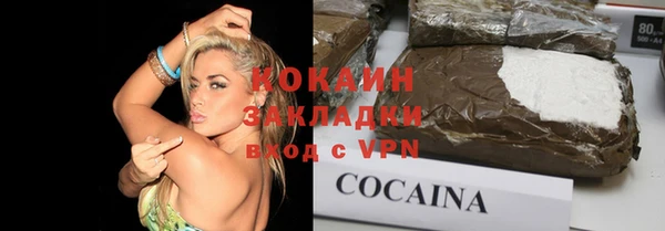соль курить ск Бугульма