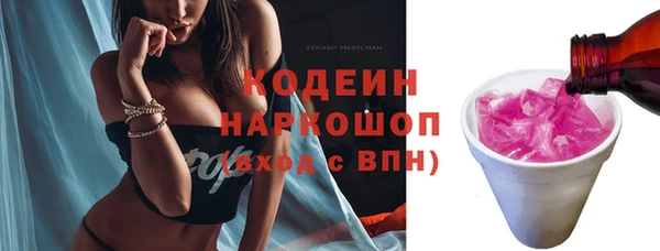 соль курить ск Бугульма