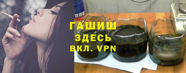 соль курить ск Бугульма