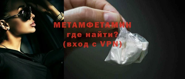 соль ск Бородино