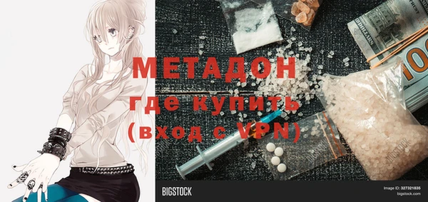 соль курить ск Бугульма