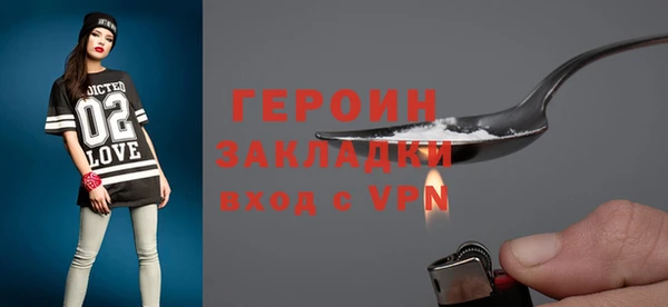дживик Верхний Тагил