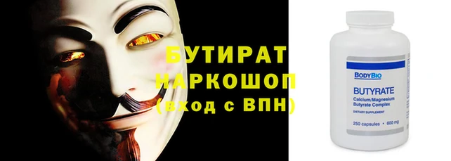 соль курить ск Бугульма