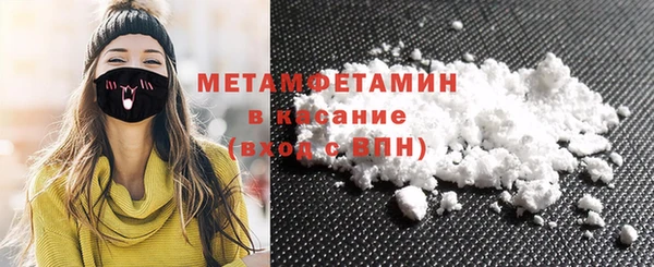 каннабис Бронницы