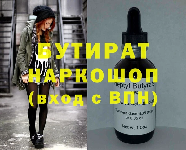 соль курить ск Бугульма