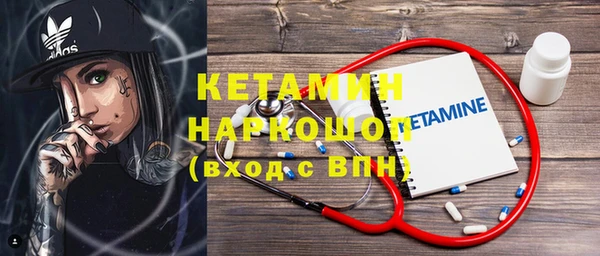 каннабис Бронницы