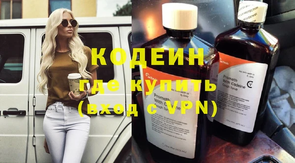 соль курить ск Бугульма