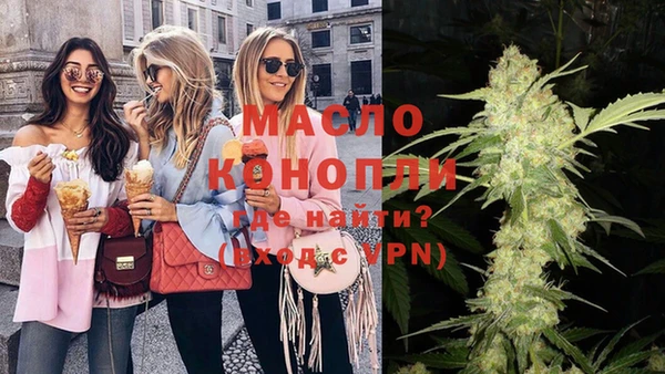 каннабис Бронницы