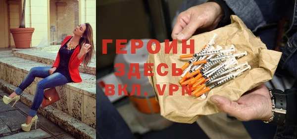 каннабис Бронницы