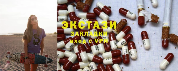 соль курить ск Бугульма