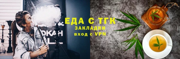 spice Верея