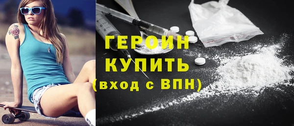 каннабис Бронницы
