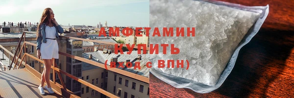 соль курить ск Бугульма