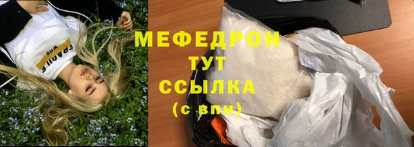 каннабис Бронницы