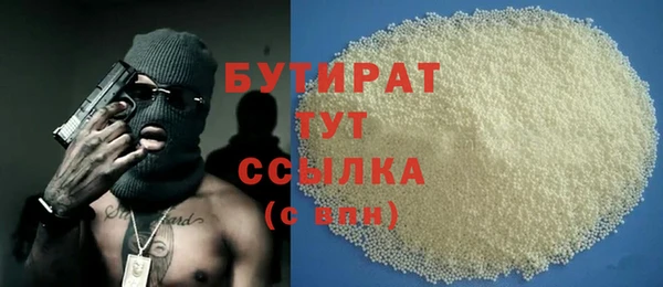 каннабис Бронницы