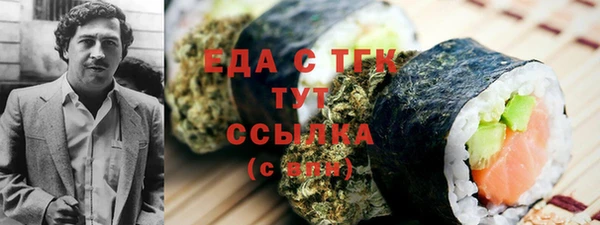 соль курить ск Бугульма