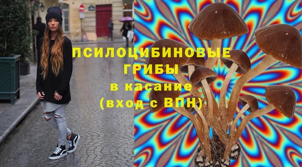 каннабис Бронницы