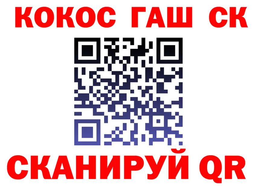 ТГК концентрат зеркало shop мега Уссурийск