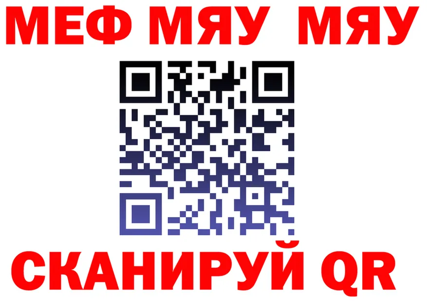 АМФ 97% вход shop мега Уссурийск