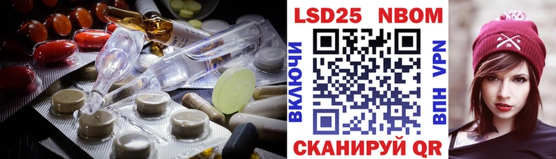 ЛСД экстази кислота где купить наркоту Уссурийск