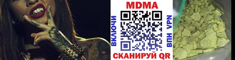 OMG ссылка  Уссурийск  МДМА молли 