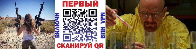 МЕТАМФЕТАМИН Methamphetamine  Уссурийск 