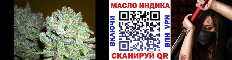 наркота  Уссурийск  Дистиллят ТГК концентрат 